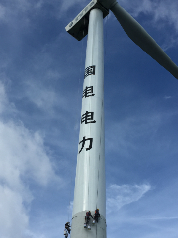 專業(yè)煙囪加固公司的特色服務(wù)項(xiàng)目